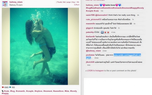 ใบเตย อาร์สยาม โพสต์IG รูปจูบปากใต้น้ำ ใช่เธอหรือเปล่า?