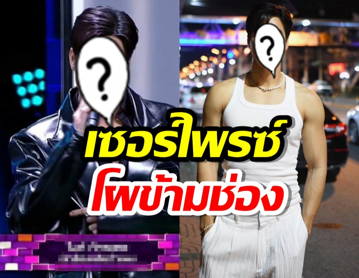 อะไรยังไง?!พระเอกช่อง7 โผข้ามช่องออกรายการร้องเพลงดัง