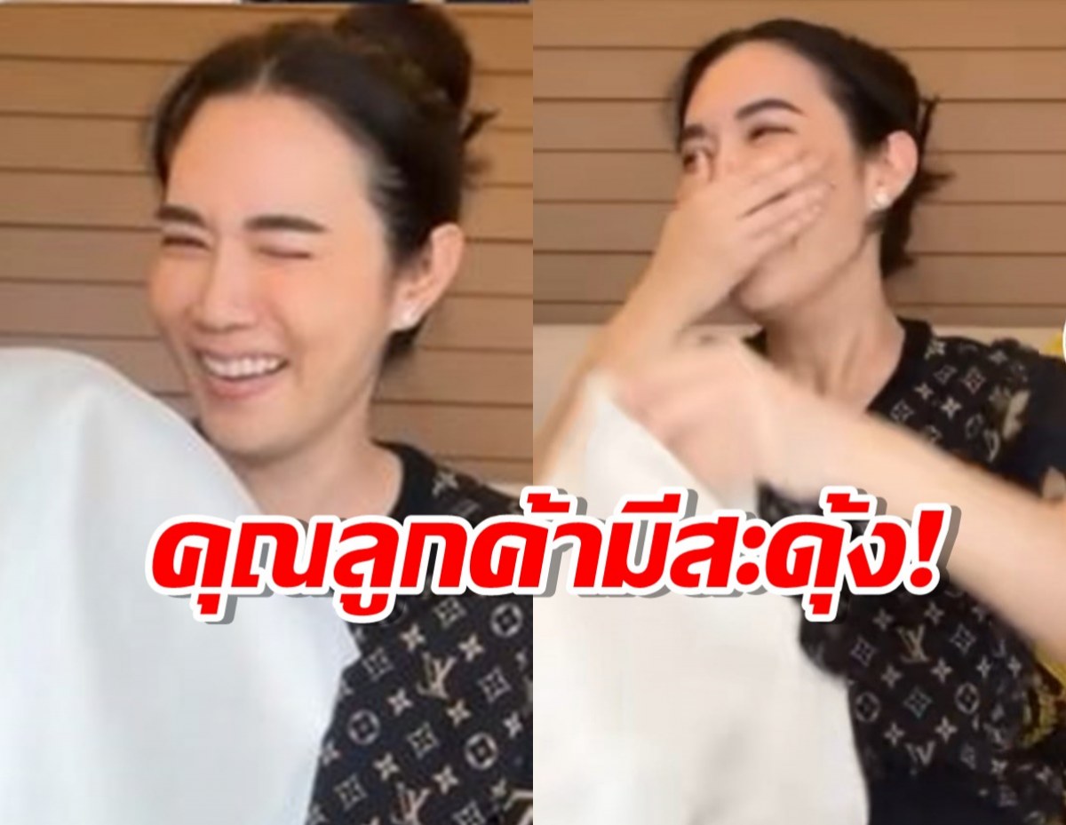 อุ๊ย!!เมย์ ปทิดา นั่งไลฟ์สด ใครเอฟไม่โอน จะพาไปออกโหนกระแส