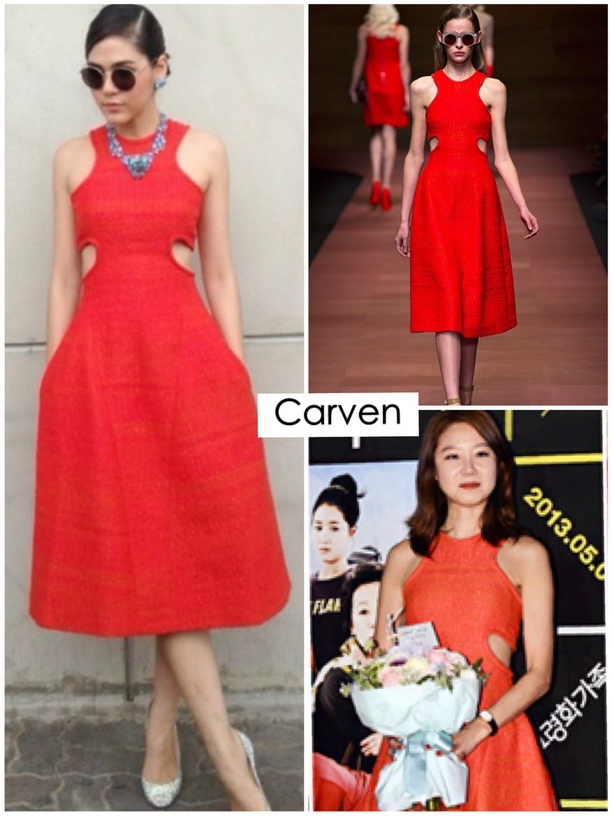 กับ นางเอก เกาหลี กง ฮโยจิน ในชุดของ Carven