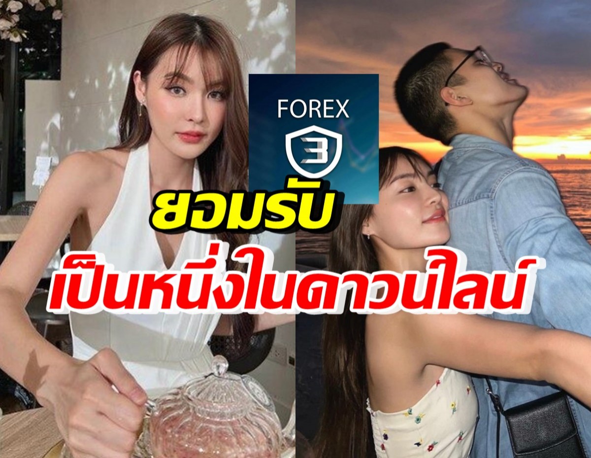 กระปุก แจงคดีForex-3D รับกระทิงส่งลิ้งค์ให้ลงทุน-เป็นหนึ่งในดาวน์ไลน์