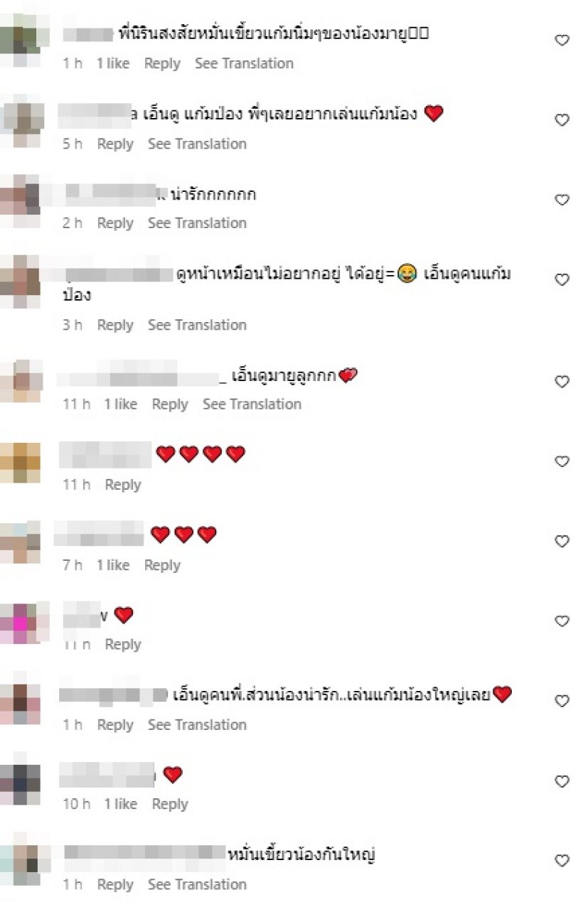 เปิดโมเมนต์ น้องณิรินเอ็นดูน้องมายูหนักมาก แต่ถูกเตือนทันทีว่า..?