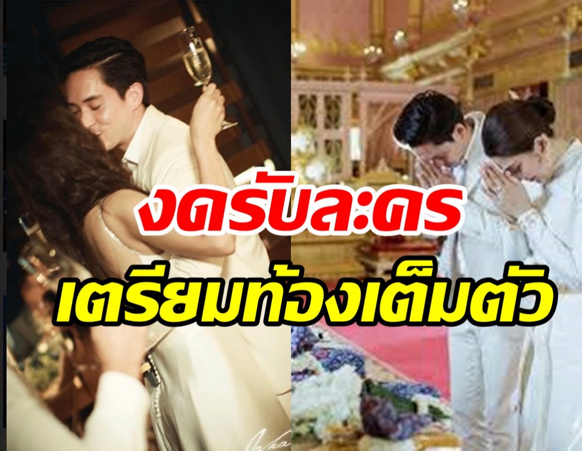 ลุ้นข่าวดี! ดาราสาวหน้าคมประกาศงดรับละคร เดินหน้าปั๊มเบบี๋เต็มตัว