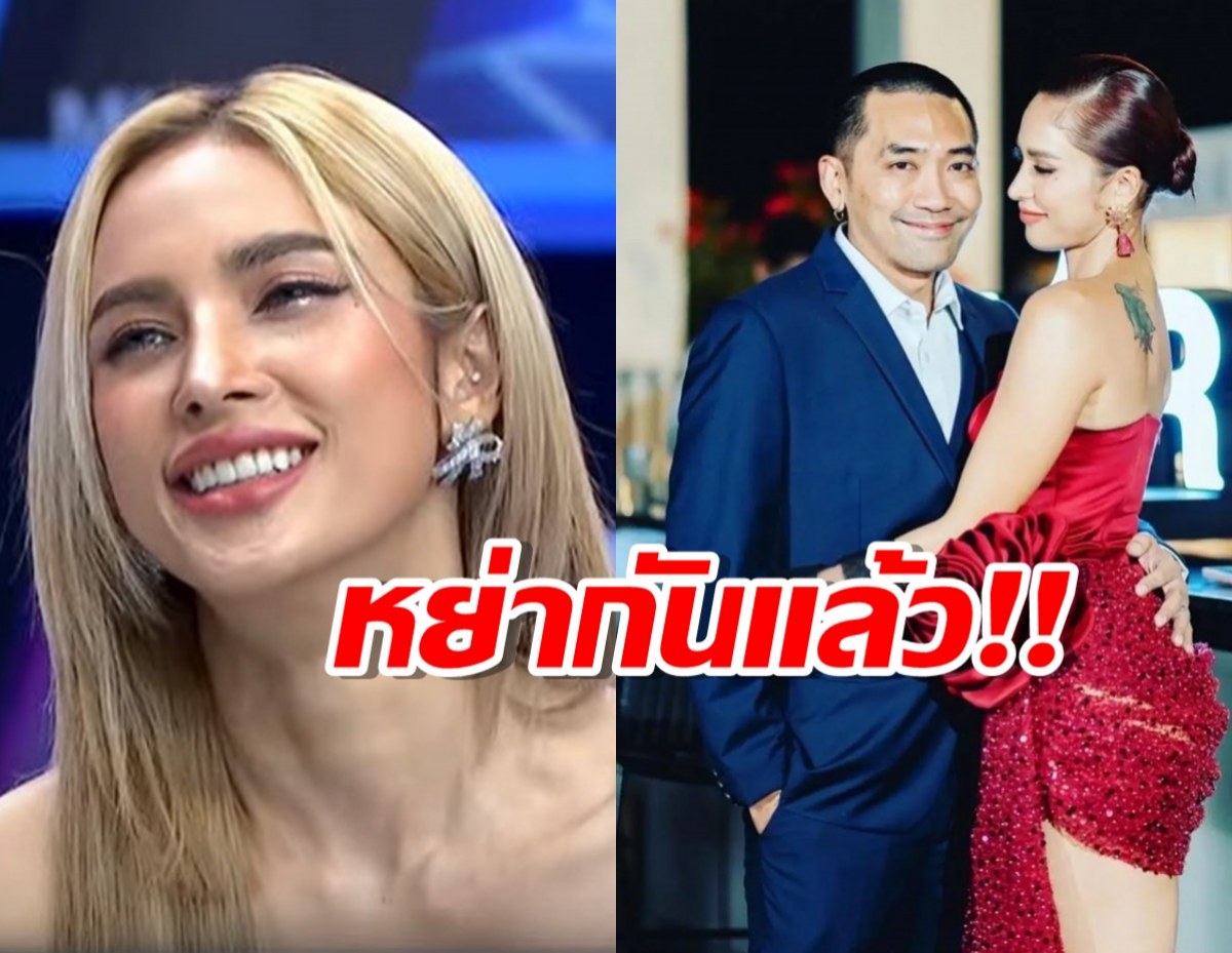 ปิดฉากชีวิตคู่ อุ้ม ลักขณา เซ็นต์หย่า บอล กฤษณะ แล้ว