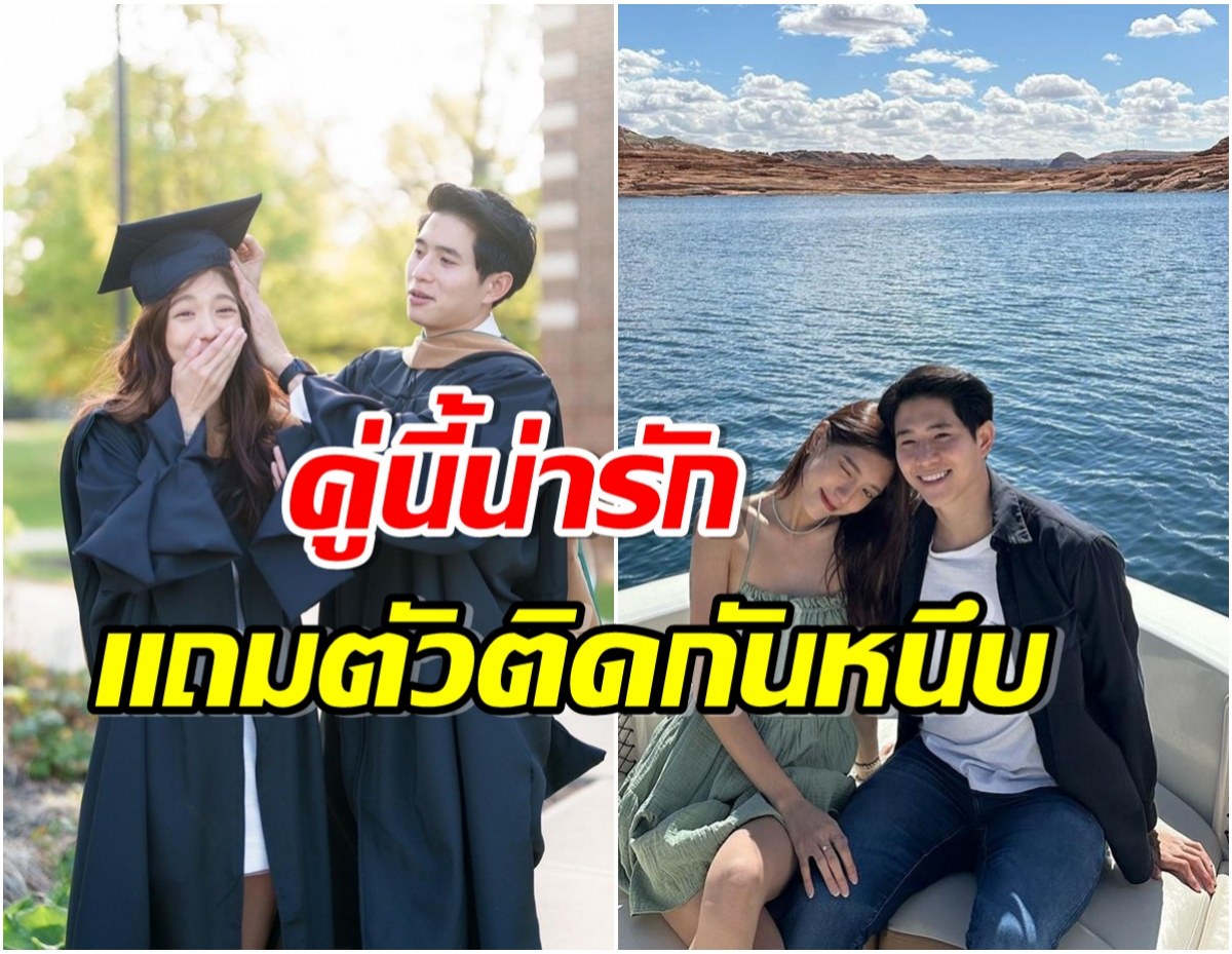 นางเอกดังอวยพรวันเกิดเเฟนหวานฉ่ำ ควงเเขนกันไปเรียนต่อป.โทจนจบ