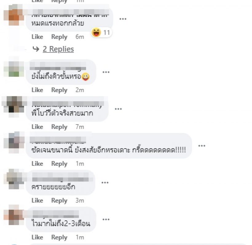 ขาเผือกมุง! พระเอกช่องวันประกาศโสดหมาดๆ ถูกจับโป๊ะสอตรี่ซ้ำสาวสวย