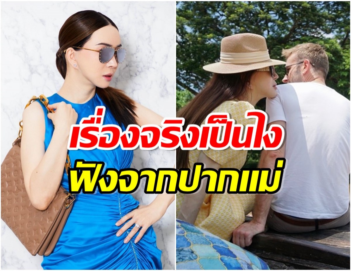 เป็นเรื่องเเล้ว! สาวคนดัง เเจงด่วนปมหนี้หุ้นกู้ 609 ล้าน 