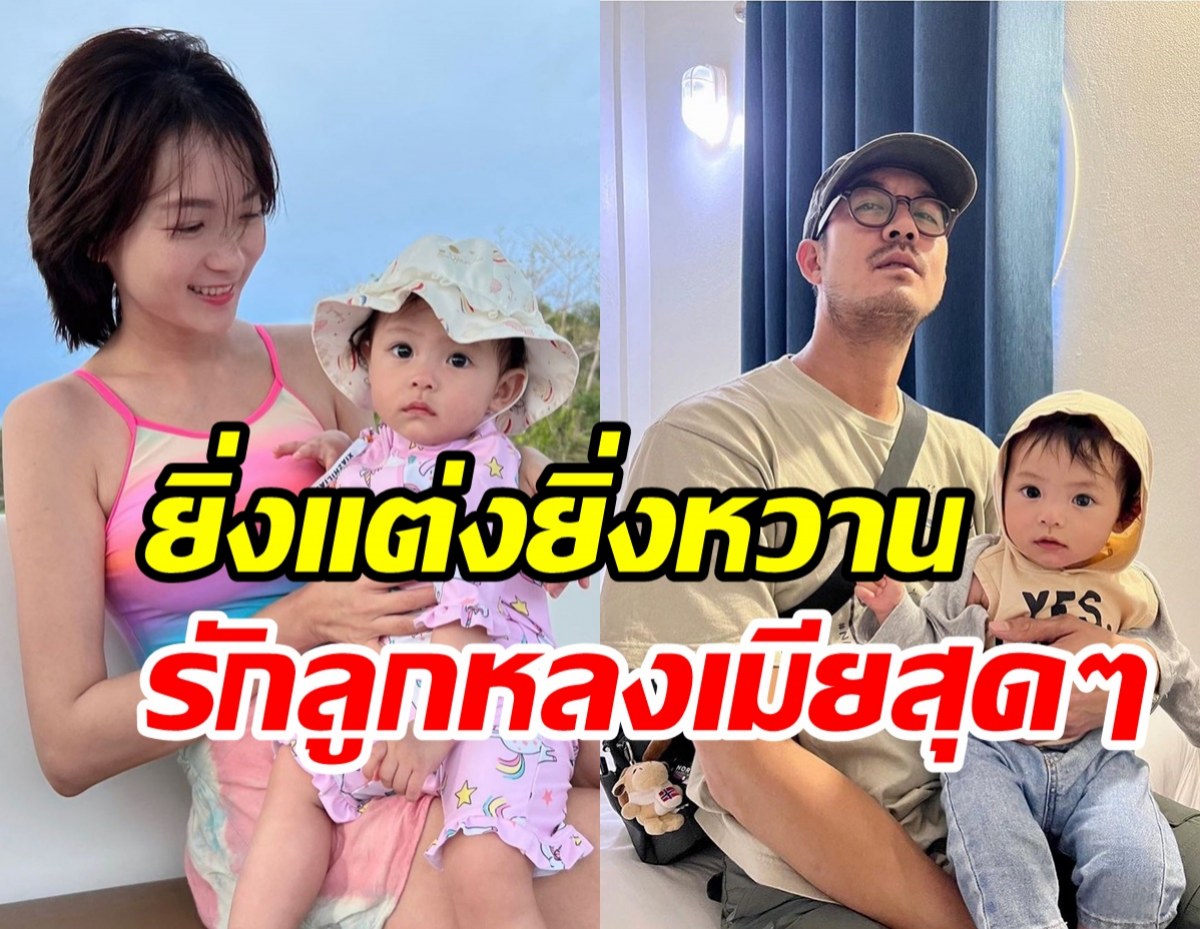 เวียร์-วิกกี้ พร้อมใจโพสต์น้องวิรินครบ9เดือน ลุ้นคนที่2ต้องมาแล้ว