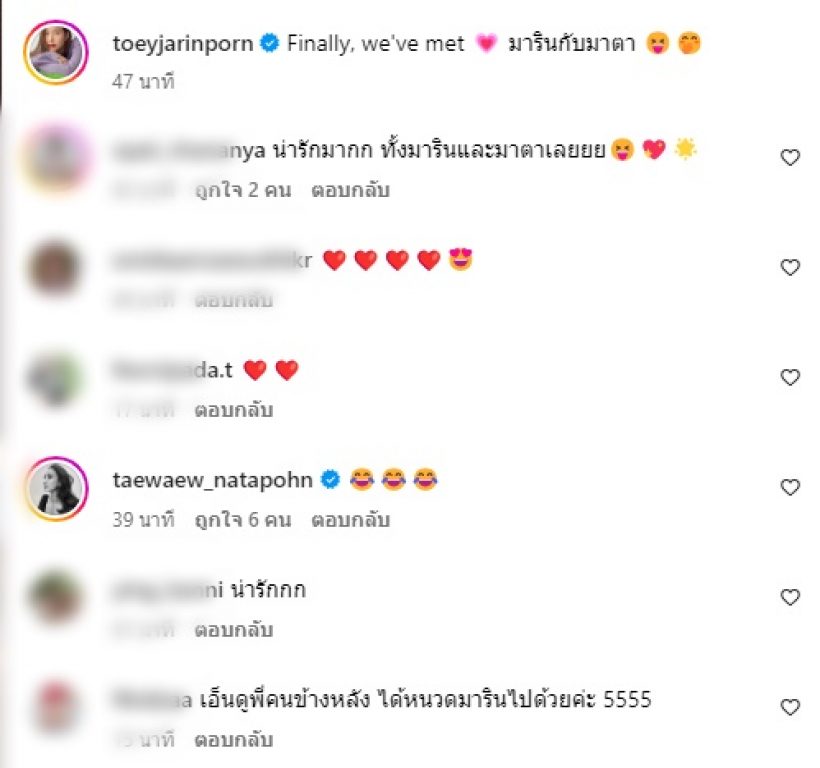 ‘เวียร์’ ไม่รู้ ‘เบลล่า’ คุยหลายคน ปัดเรียนภาษาเอาใจพ่อฝ่ายหญิง