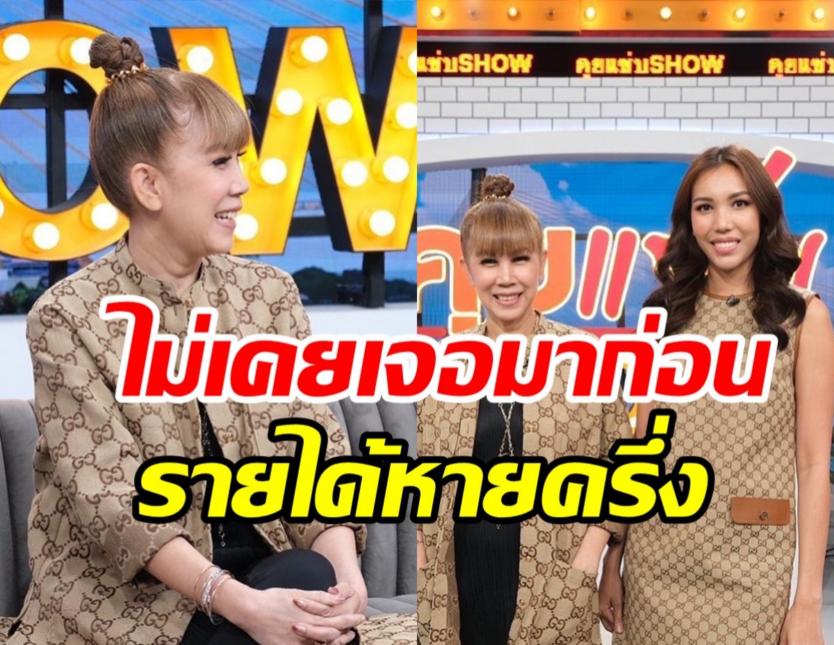  เจ้าของกันตนาเจอวิกฤตวงการTV  ช็อกรายได้หายกว่าครึ่ง!