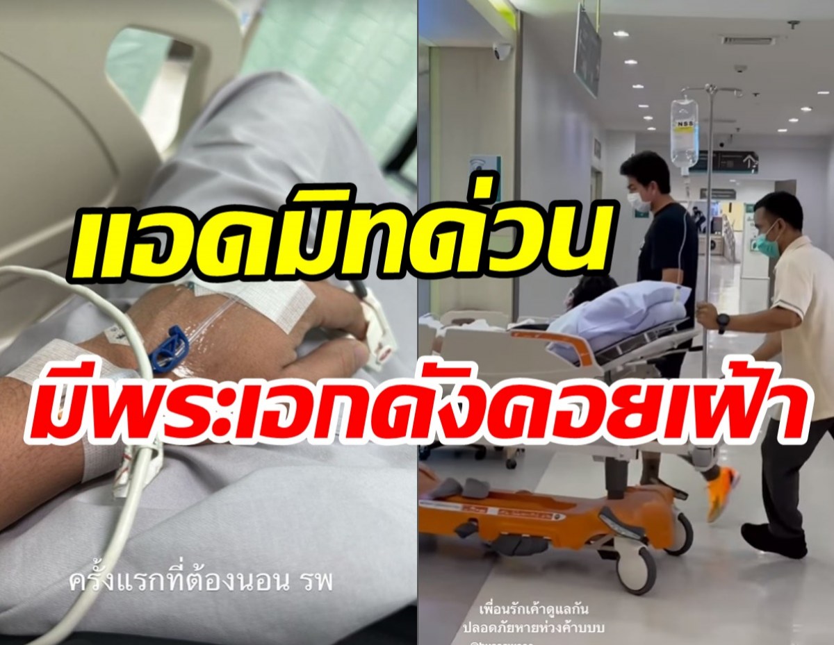 ทับทิม-อัญรินทร์ ธีราธนันพัฒน์