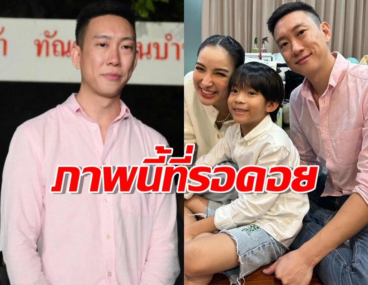 แพท ณปภา เผยโมเมนต์อบอุ่นกับเบนซ์ เรซซิ่ง พร้อมหน้าพ่อแม่ลูกในรอบหลายปี