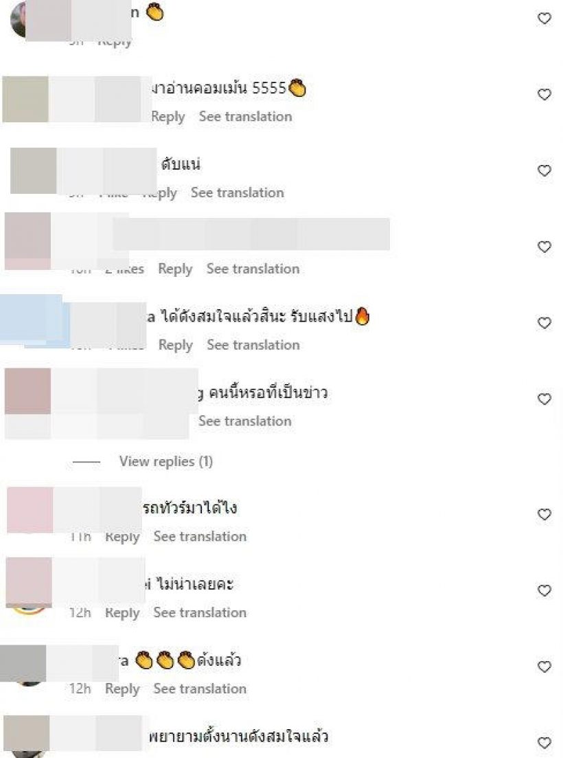 แห่ถาม ‘อ๊อฟ ศุภณัฐ’ ดูโหนกระแสรึยัง? หลังถูกโยง นักร้องโลก 4 ใบ