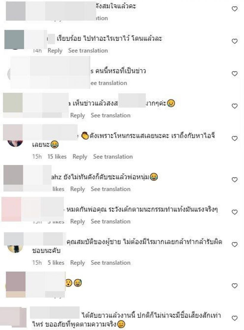 แห่ถาม ‘อ๊อฟ ศุภณัฐ’ ดูโหนกระแสรึยัง? หลังถูกโยง นักร้องโลก 4 ใบ