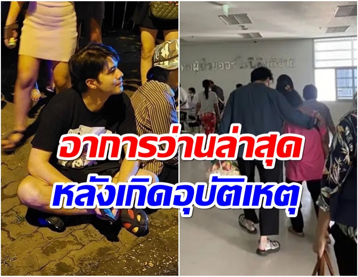 เกิดอะไรขึ้น? ว่าน ธนกฤต เข้าพบเเพทย์ หลังมีอาการเเบบนี้ 