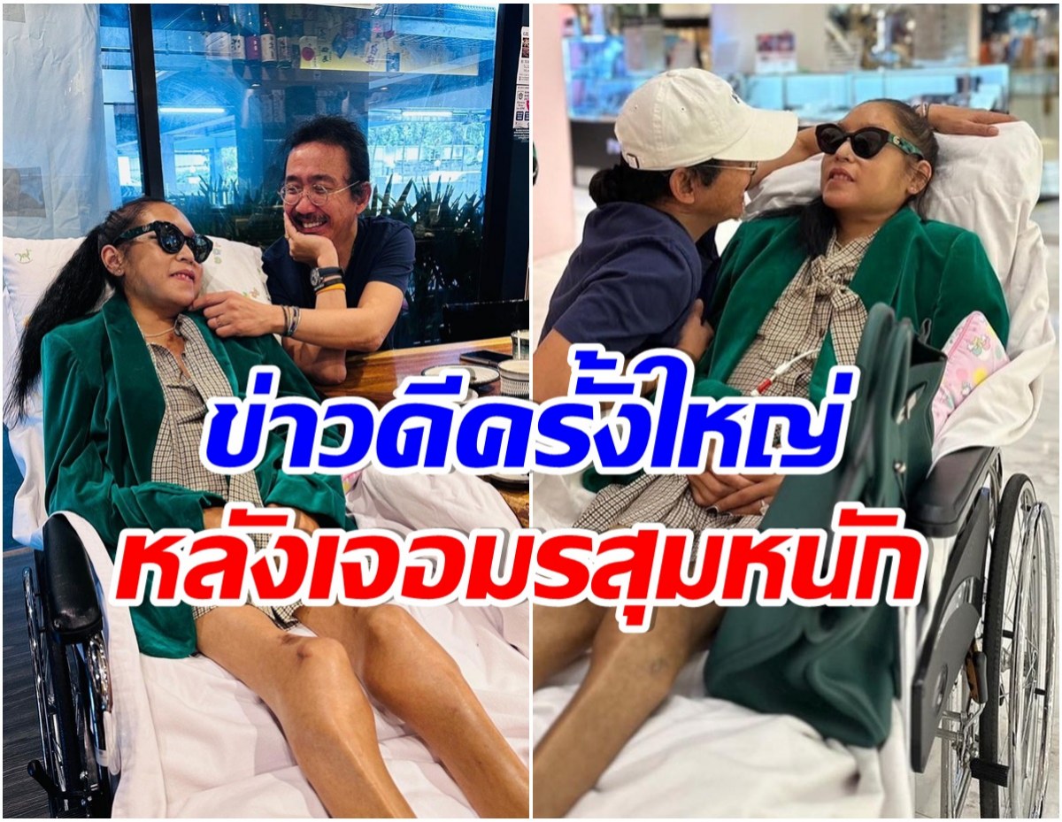  เสธ.ดอลลาร์ ประกาศข่าวดีล่าสุด พูดถึงคุณหญิงเเมงมุมเเบบนี้