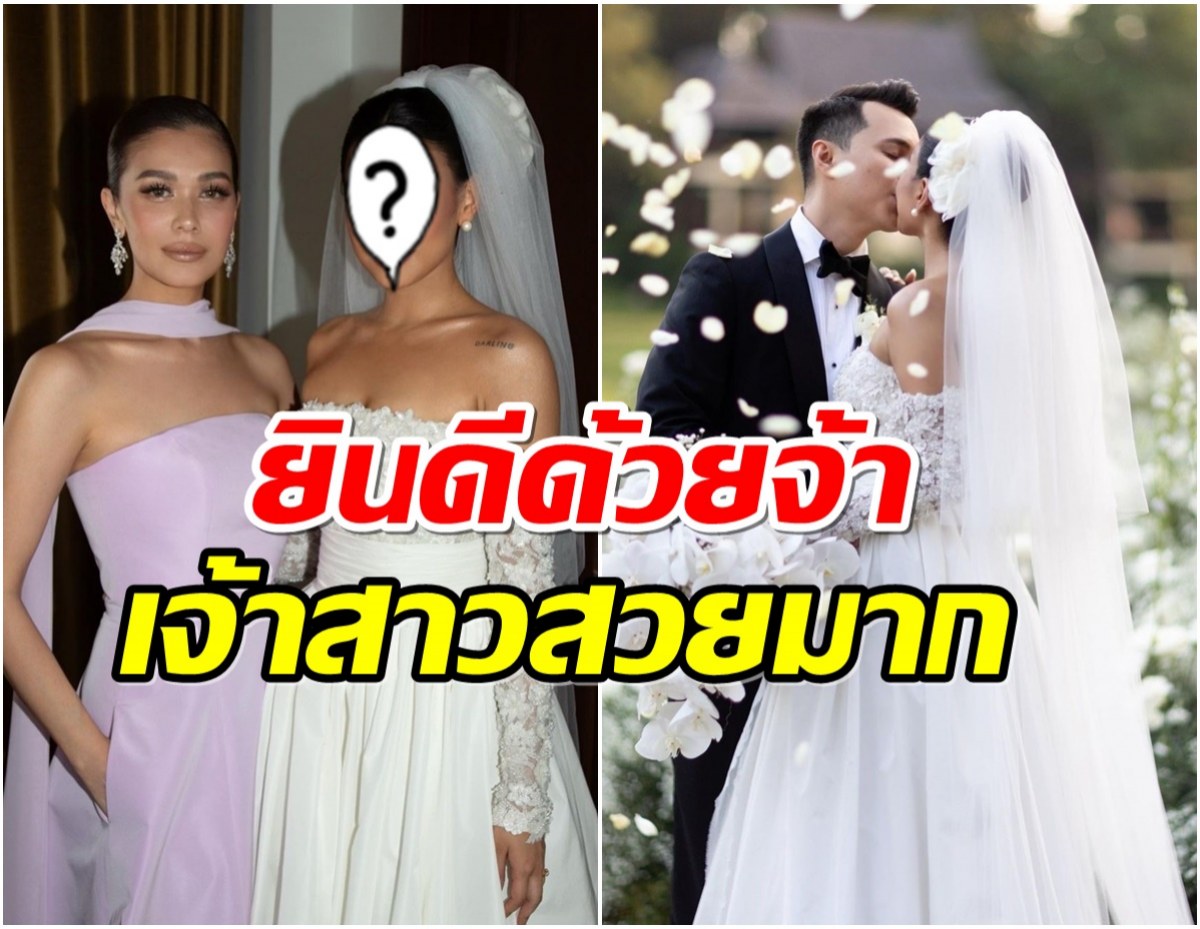 สละโสด! ไฮโซสาวตระกูลดังน้องสาว แพร วทานิกา เเต่งงานเเล้ว