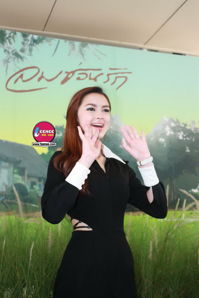 แพททริเซีย