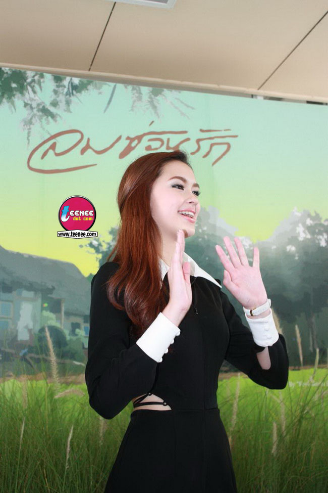 แพททริเซีย