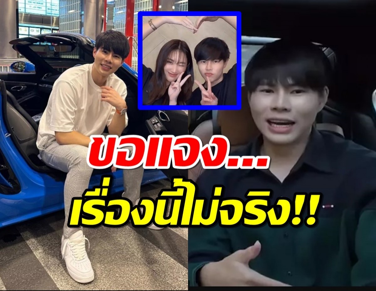 แบบนี้นี่เอง! “แพทริค” เผยเรื่องที่หลายคนเข้าใจผิด พูดกันมั่วแล้ว