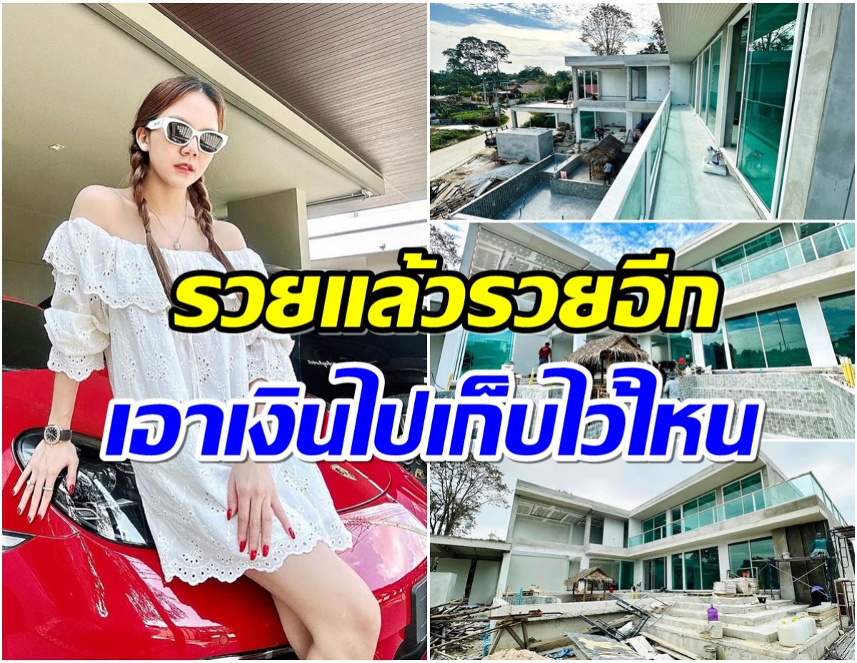 สวยรวยเก่ง! นักร้องสาวผุดธุรกิจใหม่ ขอบคุณความกล้าลงทุนของของตัวเอง