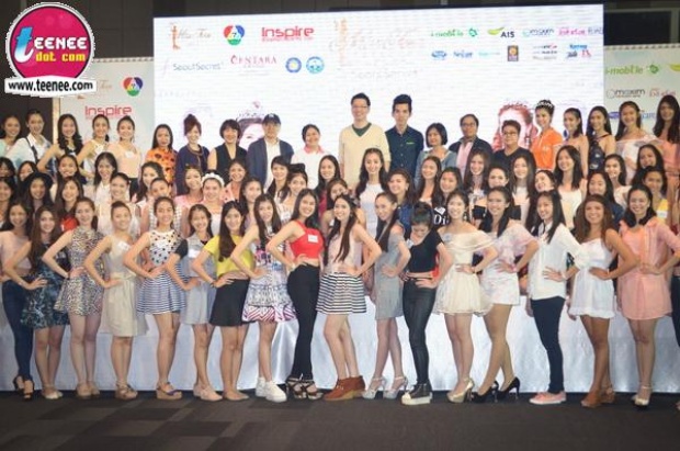 สาววัยทีนแห่สมัคร มิสทีนไทยแลนด์ 2014 รอบภาคกลางแน่น