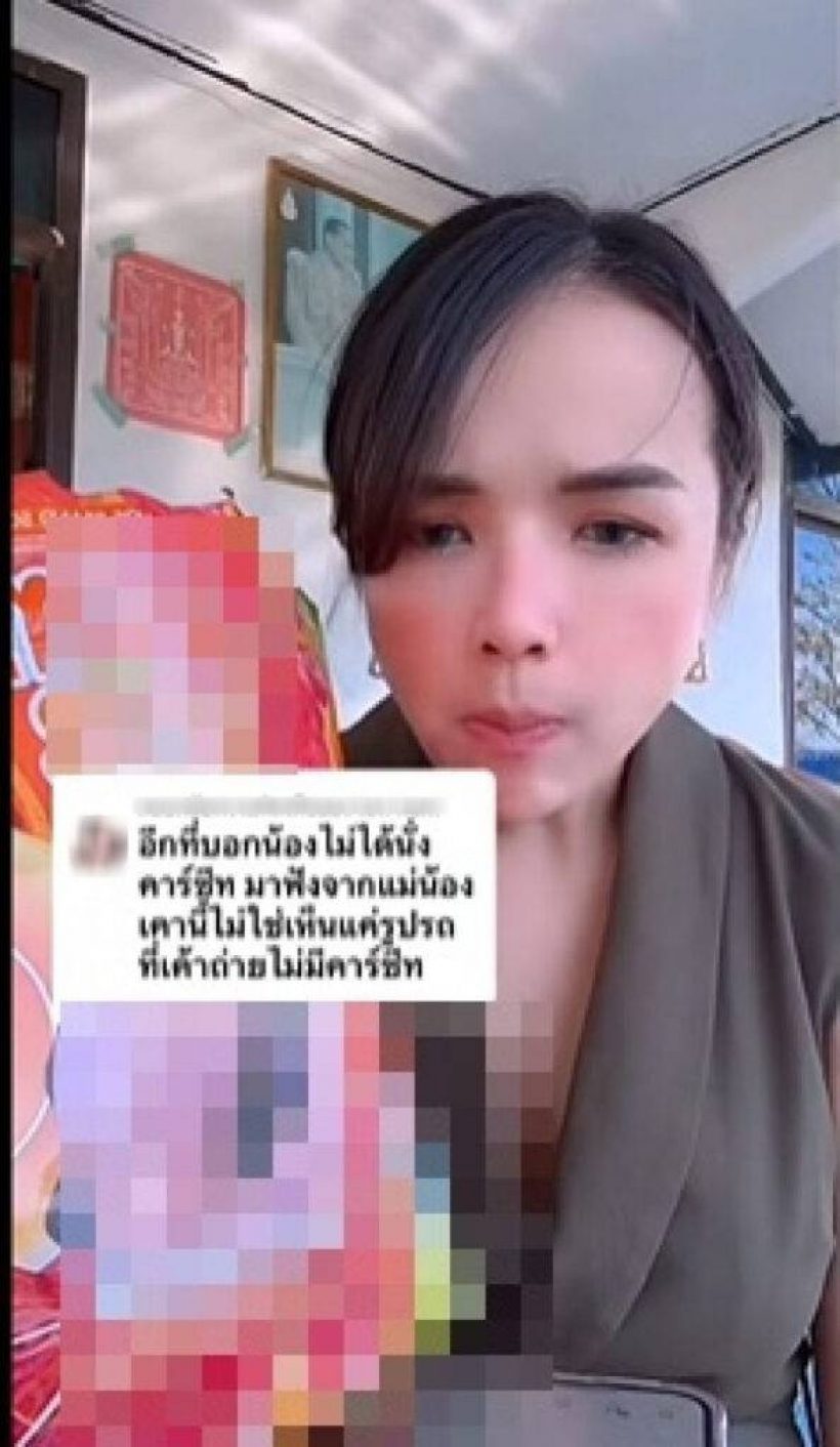 เจนนี่ รัชนก ตอบกลับดราม่า หลังชาวเน็ตสงสัย “ยูจิน” ไม่ได้นั่งคาร์ซีท 