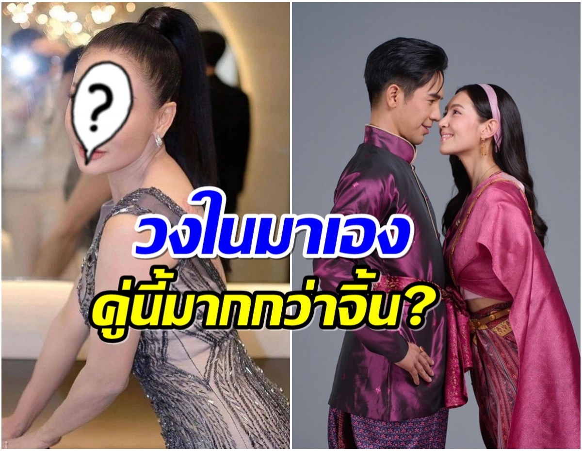 คนในกองพรหมลิขิต ตอบให้เเล้ว โป๊ป-เบลล่า เป็นแฟนกันจริงไหม