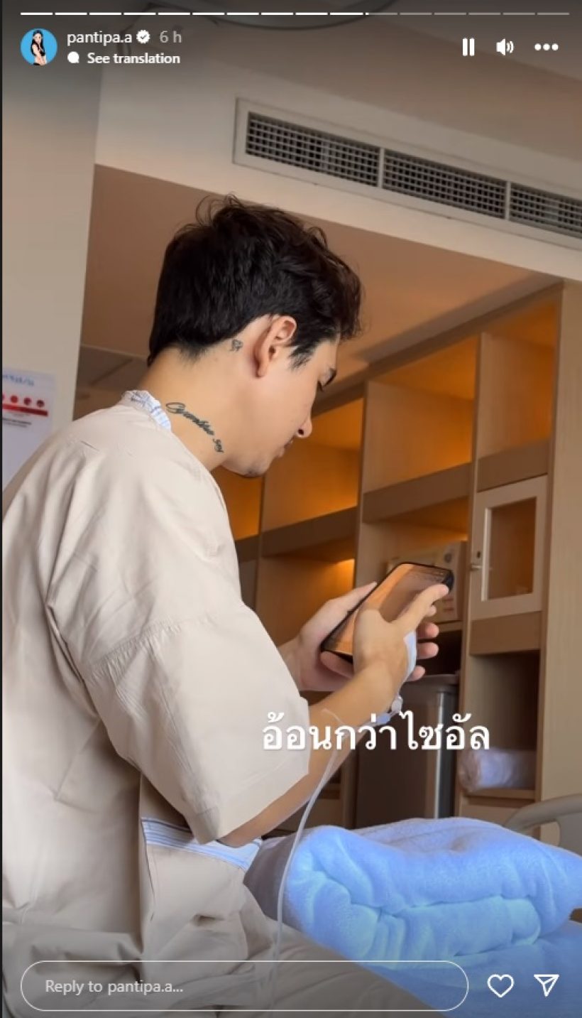 ส่งกำลังใจ กวินท์ ดูวาล ขอให้หายไวๆ พร้อมเอ็นดูคำพูดน้องไซอัล