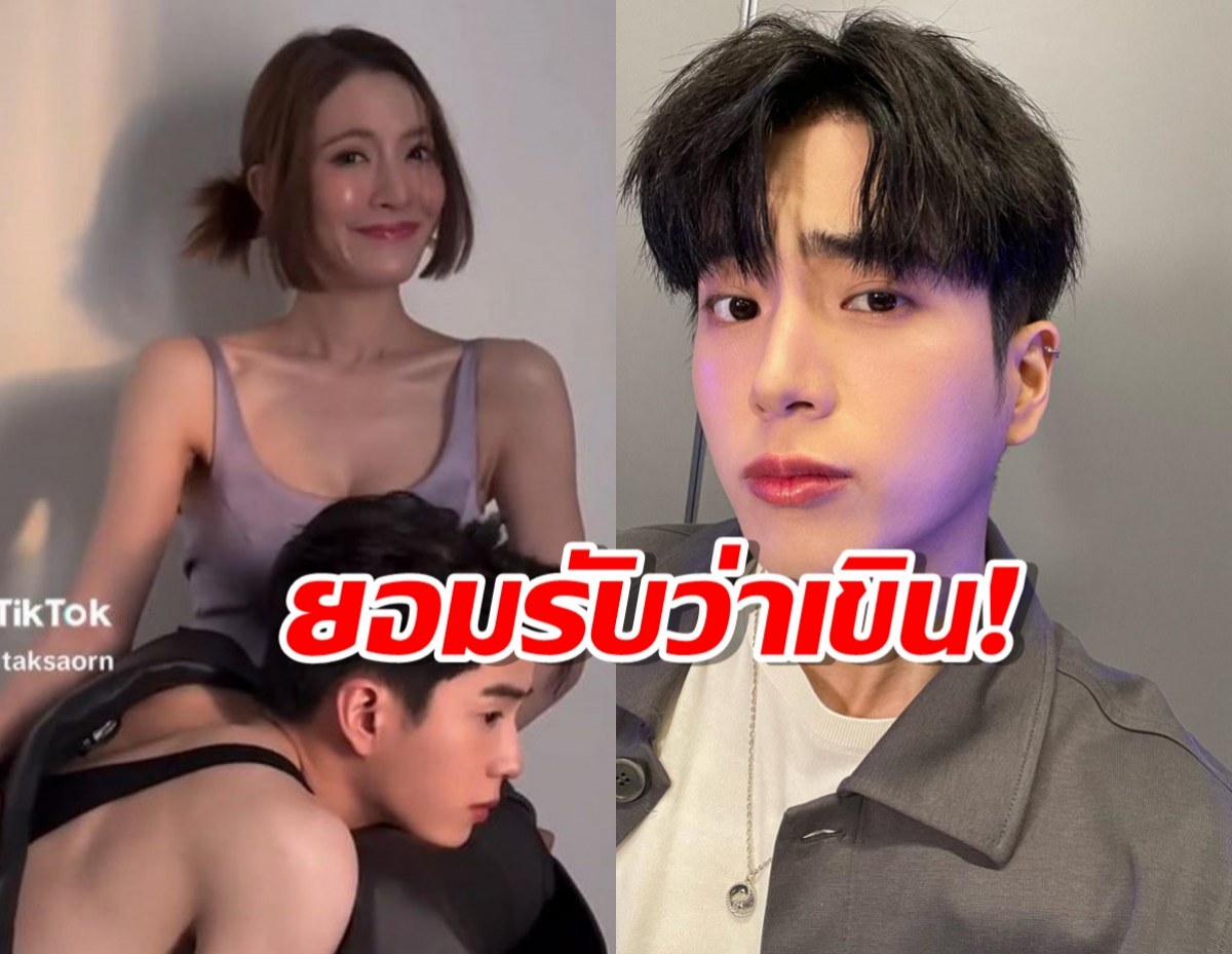 นนกุล เขิน ได้ถ่ายแบบคู่แอฟ เผยแพลนวาเลนไทน์ ล็อกคิวไว้แล้ว 