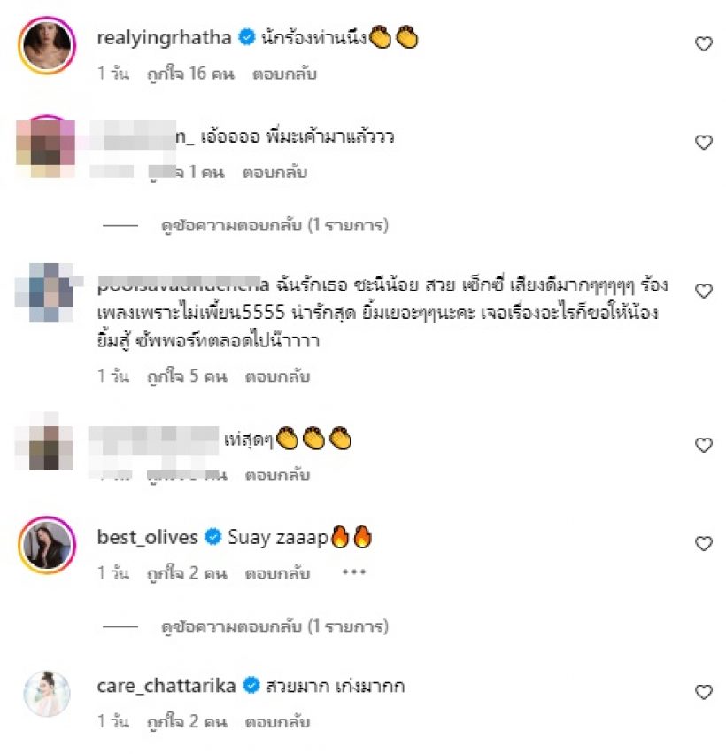  ส่องอาชีพใหม่ มะปราง อลิสา ปีนี้จัดเต็มไม่ใช่แค่งานแสดง-แข่งรถแล้ว