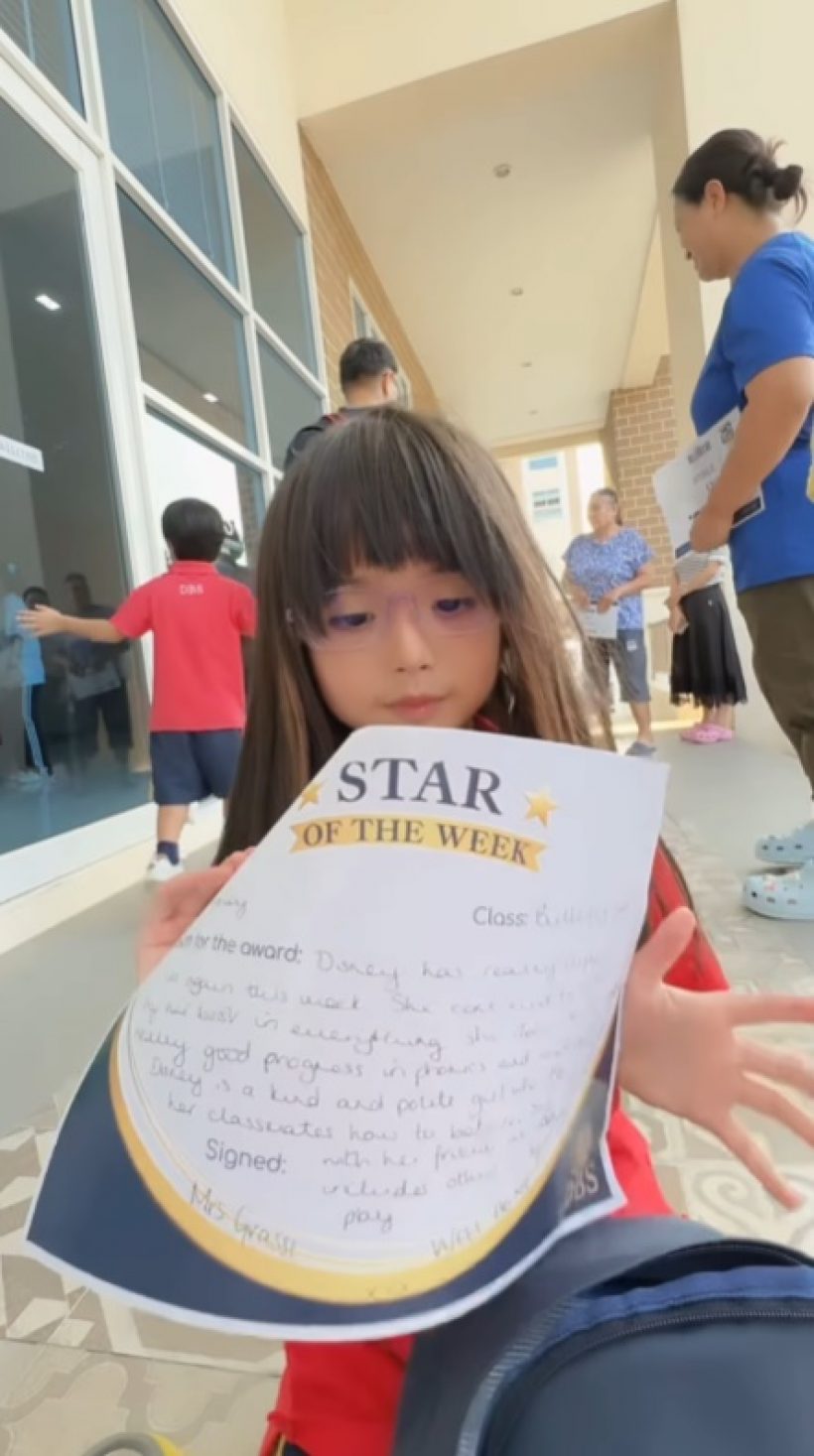 ดาวเด่นแต่เด็ก! ลูกสาวดาราดัง ขึ้นแท่น Star of the week ที่รร.