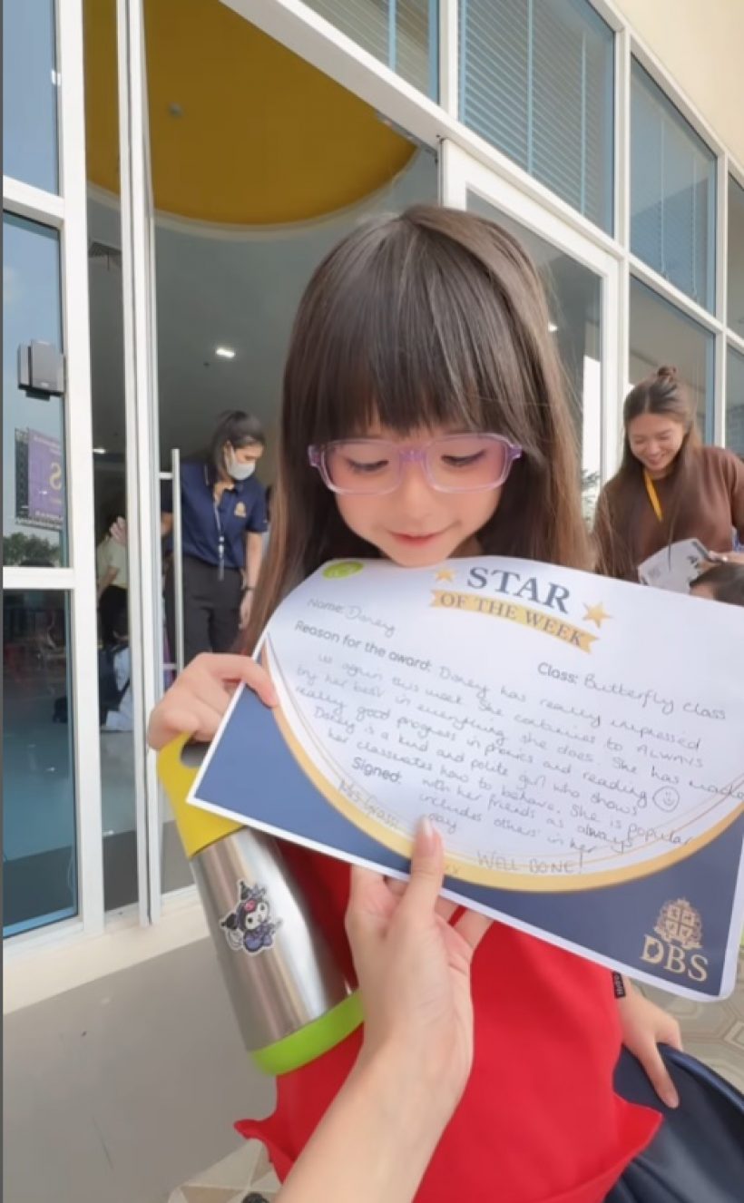 ดาวเด่นแต่เด็ก! ลูกสาวดาราดัง ขึ้นแท่น Star of the week ที่รร.