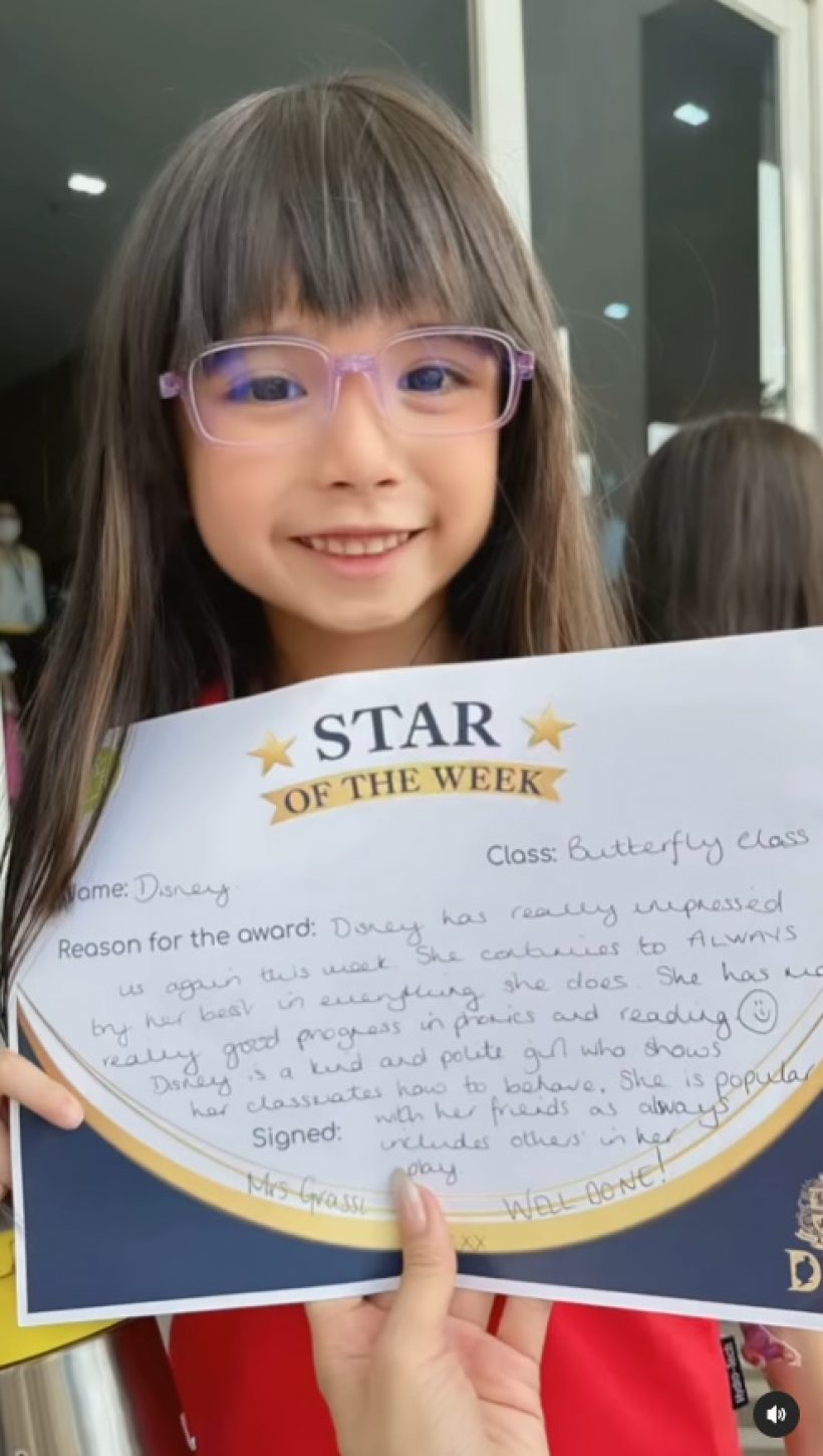 ดาวเด่นแต่เด็ก! ลูกสาวดาราดัง ขึ้นแท่น Star of the week ที่รร.