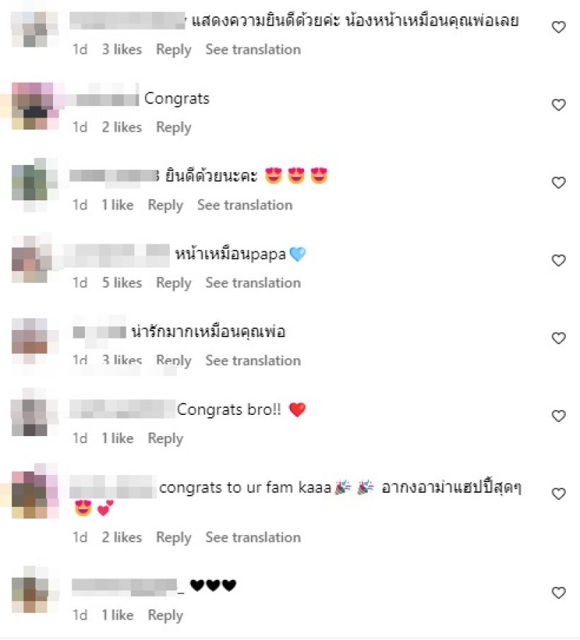 ยินดีด้วย นักร้องสาวดัง เปิดโฉมสมาชิกใหม่ของตระกูลคนที่5 