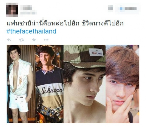 สาวโซเชียล! แห่กรี๊ดด! แฟนซาบีน่า  The Facethailand หล่อโฮกก!