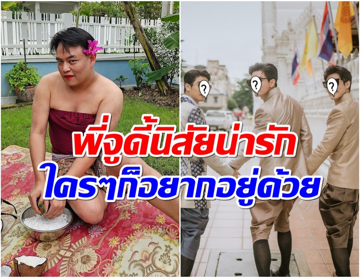 จูดี้ ตัวมัมของวงการ หลายคนไม่รู้สนิท 3 พระเอกดังช่อง7