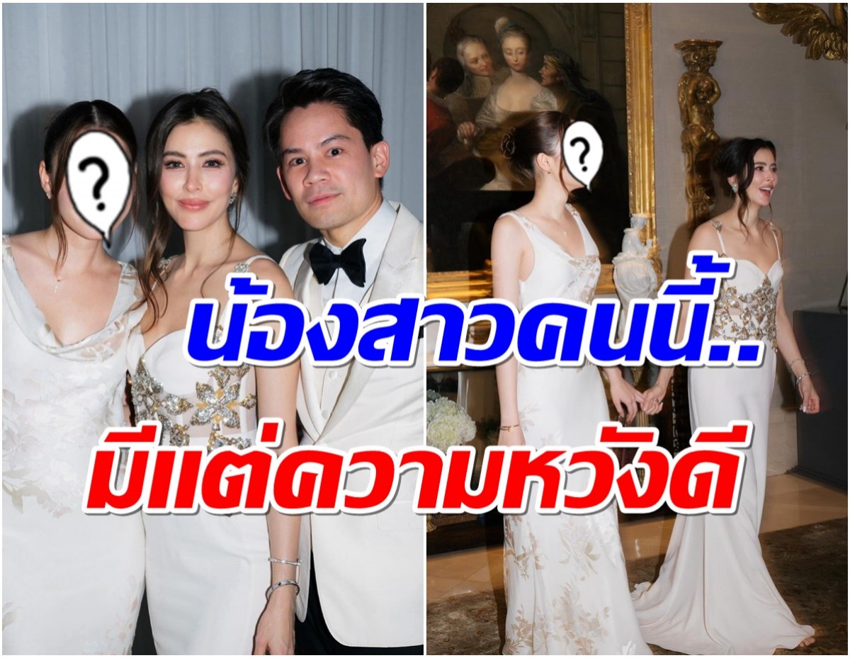 เปิดโฉมหน้านางเอกน้องรัก ศรีริต้า อยู่ด้วยกันทุกโมเมนต์สำคัญ