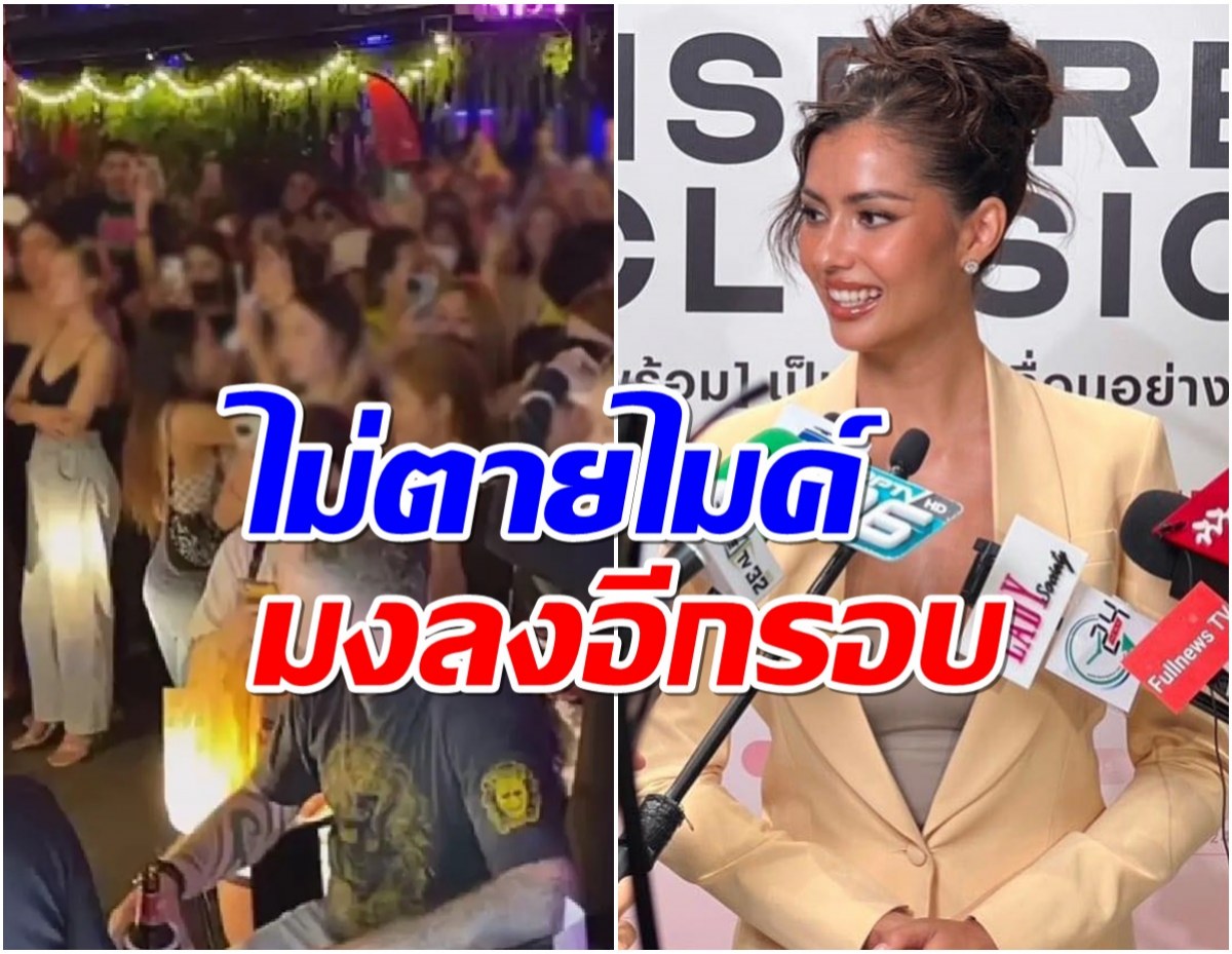 เเอนโทเนีย ตอบดีมาก หลังกระเทยไทย-กะเทยปินส์ เปิดศึกเดือด!