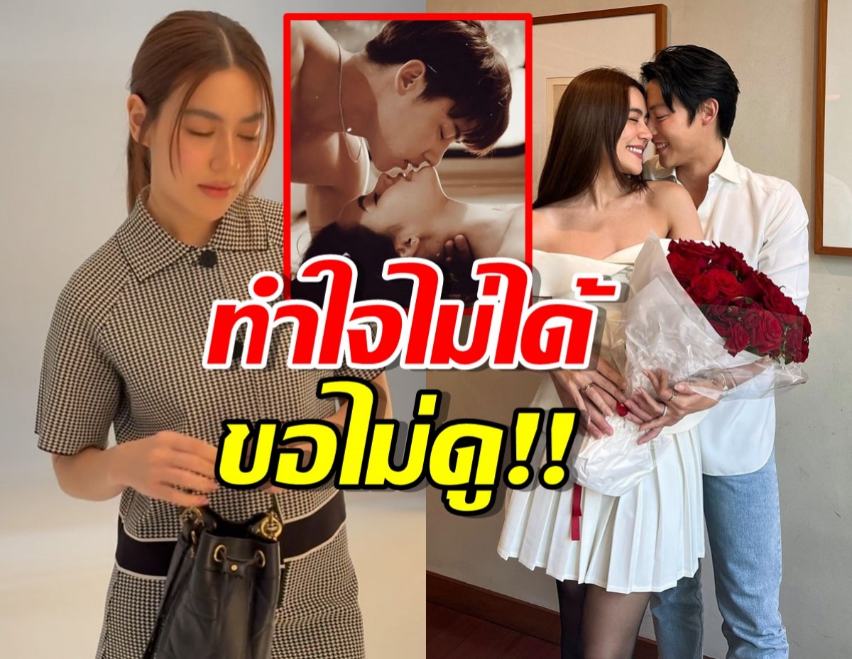 สุดทำใจ คิมเบอร์ลี่ ไม่ขอดูเลิฟซีนหมากญาญ่า