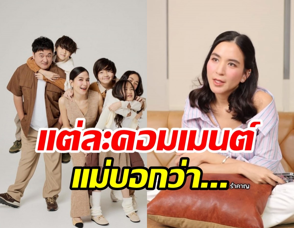  แรงทุกเมนต์! ความในใจ พลอย ชิดจันทร์ โดนด่าอวดรวย-นางเอกตกอับ