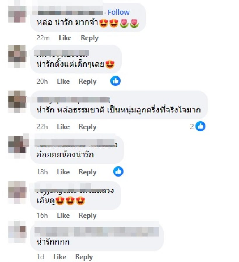 พรีเดบิวต์ พระเอกขวัญฤทัยหลักฐานการันตีหล่อไร้ยุคมืด