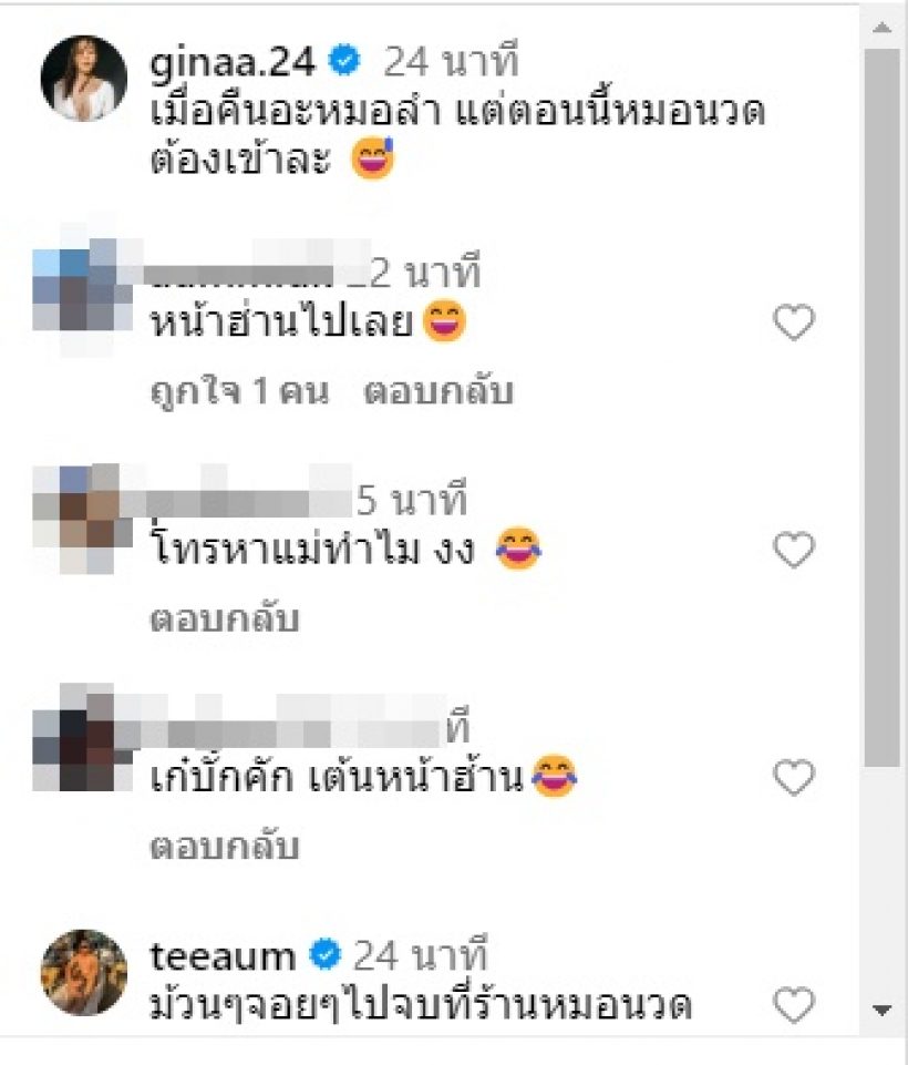    2ดาราสาวควงคู่ปูเสื่อดูหมอลำ เต้นสะบัดไม่ห่วงสวยเลย