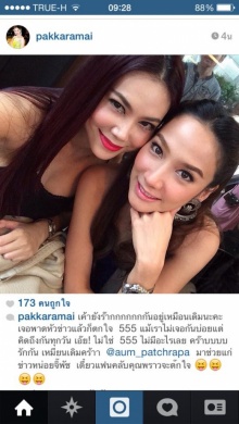 ตองเคลียร์ชัด!ผ่านIG ข่าวลือเกาเหลา ซุปตาร์อั้ม