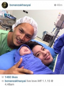 ยินดีด้วย...แอฟ คลอดลูกแล้ว! ให้ชื่อน้องปีใหม่ 