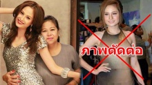 ‘ขวัญ’ถูกตัดต่อภาพเปลือย..แม่ปรี๊ดดแตกเข้าแจ้งความ