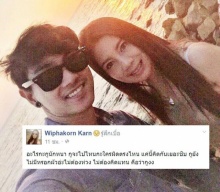 พี่เสกได้ยินยัง ! กานต์ เคลียร์แล้ว สถานะหนุ่ม ในภาพสวีทว่อนเน็ต