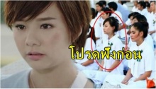 เต้ย จรินทร์พร ว่าไง หลังมีภาพนั่งสมาธิ พระธรรมกาย