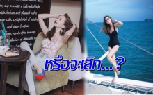 หรือจะส่อแววเลิก?  “มิ้นท์ ณัฐวรา” โพสต์คำคมใน IG แบบนี้!