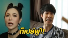  แอบส่อง!! คอนโด ซัน ประชากร หลัง ต้นหอม เซอร์ไพร์รีโนเวทให้!! (คลิป)